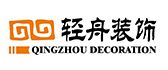 石家庄轻舟创典装饰工程有限公司