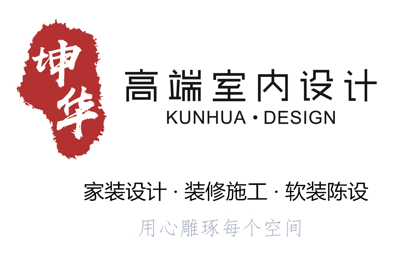淄博坤华装饰设计有限公司 淄博坤华装饰设计有限公司