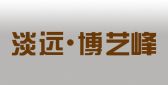 淡远·博艺峰装饰