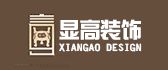 江门市显高装饰工程有限公司