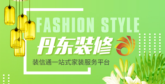 永合安广告装饰有限公司