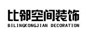 珠海比邻设计装饰工程有限公司