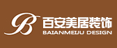 斗门百安美居装饰工程有限公司