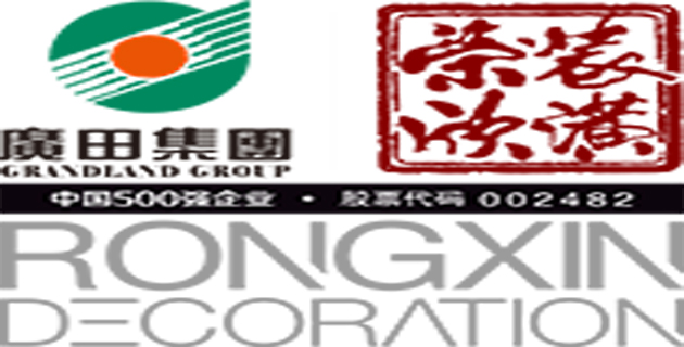 甘肃欣荣欣装饰设计工程有限公司