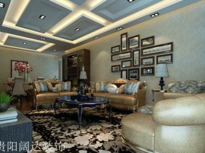 山水黔城110㎡欧式风格装修案例