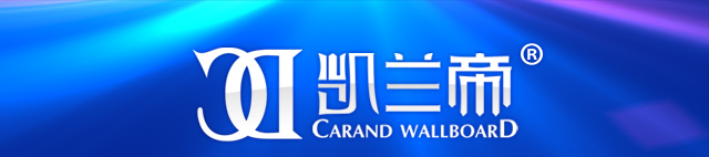 凯兰帝集成墙面巴中经销商