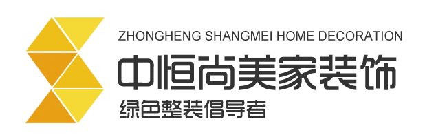 陕西中恒尚美家装饰工程有限公司 陕西中恒尚美家装饰工程有限公司