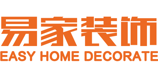 衡阳易家建筑装饰有限公司