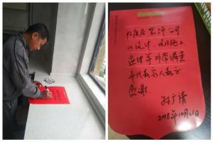 10月竣工记 | 恭祝孙老师竣工大吉，祝您阖家欢乐！