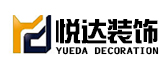 秦皇岛悦达装饰工程有限公司