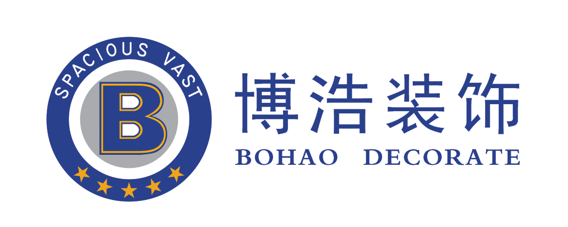 深圳博浩装饰设计工程有限公司 