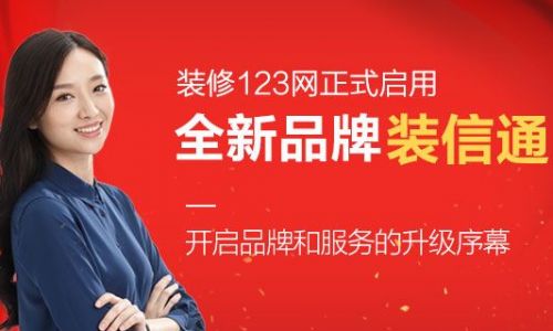 黄石紫名都装饰