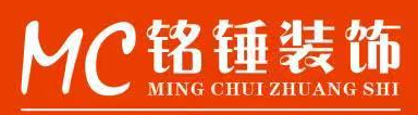 乐昌市铭锤装饰设计中心