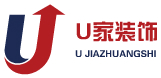 U家装饰