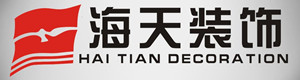 北京海天环艺家居装饰有限公司黄石分公司