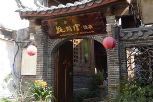 生活里的诗和远方，昆明装修民宿装修案例