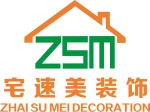 新乡市宅速美工程装饰有限公司