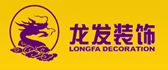 黄石大龙发装饰工程有限责任公司