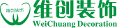 安徽维创建筑装饰工程有限公司
