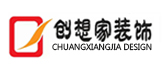 九江创想家装饰工程有限公司