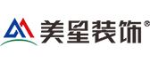 吉安市中正装饰工程有限公司
