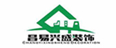 银川昌易兴盛装饰公司 银川昌易兴盛装饰公司