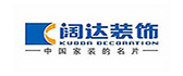 银川阔达装饰公司 银川阔达装饰公司