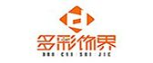 银川多彩饰界装饰公司