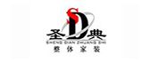 银川圣典装饰公司
