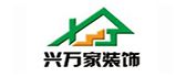 银川兴万家装修公司