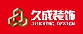 新众恒·久成装饰有限公司