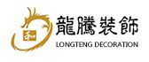 石嘴山龙腾装饰公司
