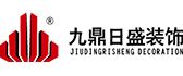 石嘴山九鼎日盛装饰公司