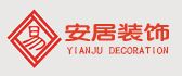 烟台易安居装饰工程有限公司
