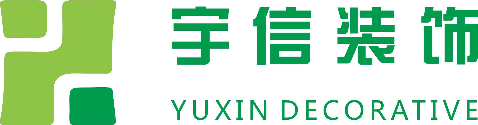 河南省宇信装饰设计有限公司西双版纳分公司 河南省宇信装饰设计有限公司西双版纳分公司