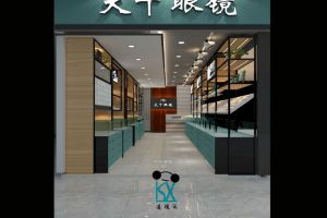 昆明眼镜店装修 凌视讯教你如何使自己的眼镜店鹤立鸡群