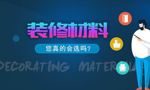 银川绿港装修公司