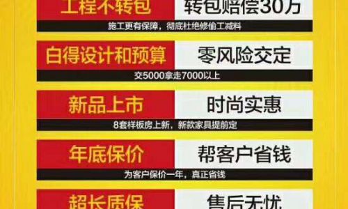 郴州家博大家装
