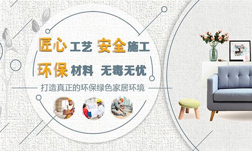 银川居然之家装饰