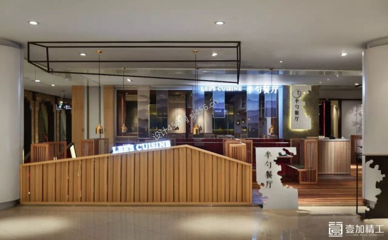 新中式风格400平米餐厅大厅装修图片