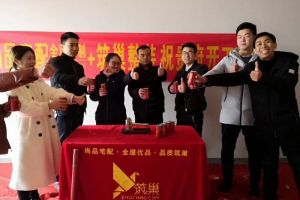 2019年我的第一个单-装修开门红