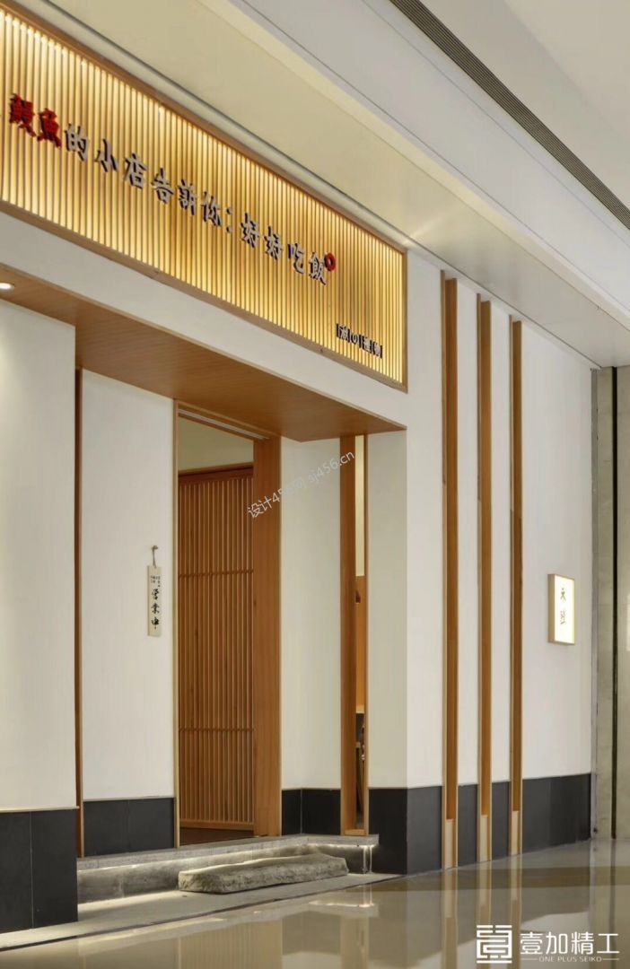 2020日本料理店门头招牌装修效果图