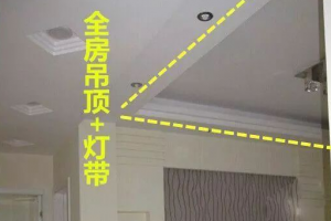 装修时千万别被这7个致命细节毁了，深度好文值得收藏