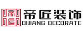 嘉兴帝匠装饰工程有限公司