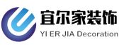 苏州宜尔家装饰设计有限公司