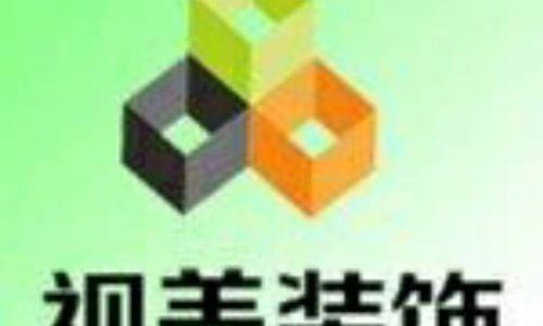 永州视美装饰