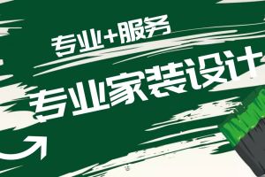 装修不可怕，谁丑谁尴尬，你身边有那种觉得自己比设计师更会设计的吗？