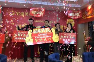 郴州东田金湾欧先生抢订装修签单现场