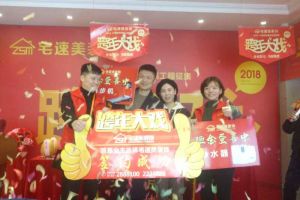 【郴州宅速美装饰】郴州悦秀名城陈美女抢订装修签单现场