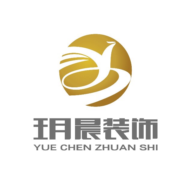 普洱玥晨装饰工程有限公司